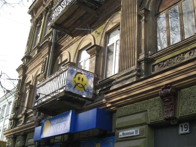 Хостелы Hostel Smile-Dnepr Днепр-28